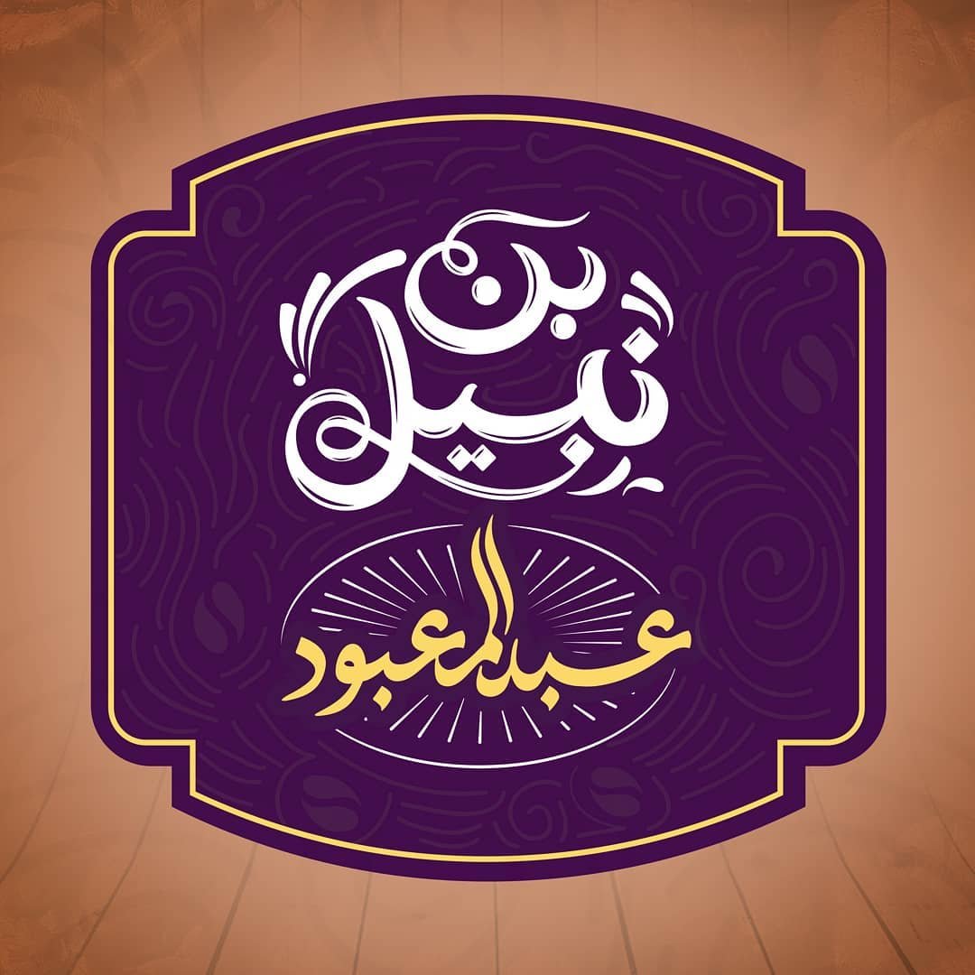 Nabresso Papua New Guinea 1KG