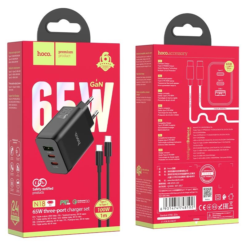 hoco-n18-phenomenon-65w-three-port-wall-charger-eu-set-with-type-c-to-type-c-cable-package.jpg